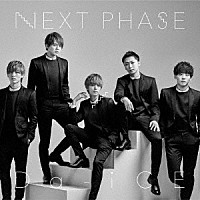 Ｄａ－ｉＣＥ「 ＮＥＸＴ　ＰＨＡＳＥ」