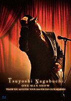 長渕剛「 Ｔｓｕｙｏｓｈｉ　Ｎａｇａｂｕｃｈｉ　ＯＮＥ　ＭＡＮ　ＳＨＯＷ」