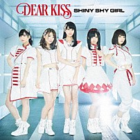 ＤＥＡＲ　ＫＩＳＳ 「ＳＨＩＮＹ　ＳＨＹ　ＧＩＲＬ」