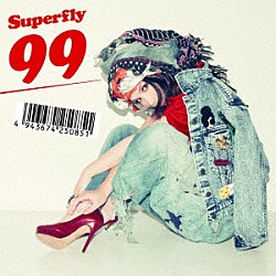 Ｓｕｐｅｒｆｌｙ「９９」