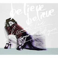 ＪＵＪＵ「ｂｅｌｉｅｖｅ　ｂｅｌｉｅｖｅ／あなた以外誰も愛せない」