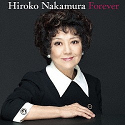 中村紘子 飯森範親 東京交響楽団「中村紘子　フォーエバー」