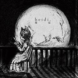 ｈｅｉｄｉ．「邂逅」