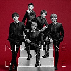 Ｄａ－ｉＣＥ「ＮＥＸＴ　ＰＨＡＳＥ」