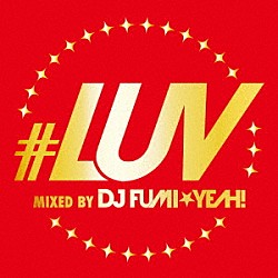 ＤＪ　ＦＵＭＩ★ＹＥＡＨ！ Ｃｒｙｓｔａｌ　Ｋａｙ ＢＥＮＩ ８ｕｔｔｅｒｆｌｙ ＷＨＩＴＥ　ＪＡＭ ＯＲＩＧＩＮＡＬ　ＬＯＶＥ ＫＲＥＶＡ ｍ－ｆｌｏ　ｌｏｖｅｓ　加藤ミリヤ「＃ＬＵＶ　ＭＩＸＥＤ　ＢＹ　ＤＪ　ＦＵＭＩ★ＹＥＡＨ！」