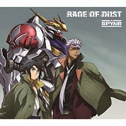 ＳＰＹＡＩＲ「ＲＡＧＥ　ＯＦ　ＤＵＳＴ」