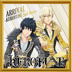 ＫＵＲＯＦＵＮＥ「ＡＲＲＩＶＡＬ　－ＫＵＲＯＦＵＮＥ　Ｓａｉｌ　Ａｗａｙ－／君はミ・アモール」