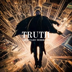 森久保祥太郎「ＴＲＵＴＨ」