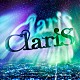 ＣｌａｒｉＳ「ａｇａｉｎ」