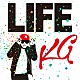 ＫＧ「ＬＩＦＥ」