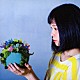 神田莉緒香「大きくて小さい世界」