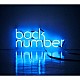 ｂａｃｋ　ｎｕｍｂｅｒ「アンコール」