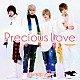 ブレイク☆スルー「Ｐｒｅｃｉｏｕｓ　Ｌｏｖｅ」