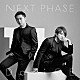 Ｄａ－ｉＣＥ「ＮＥＸＴ　ＰＨＡＳＥ」