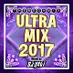 ＤＪ　ＹＡＧＩ「ＵＬＴＲＡ　ＭＩＸ　２０１７　Ｍｉｘｅｄ　ｂｙ　ＤＪ　ＹＡＧＩ」