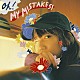 辻詩音「ＯＨ！　ＭＹ　ＭＩＳＴＡＫＥＳ！」