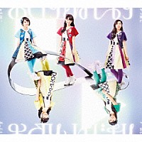 『おわりとはじまり』