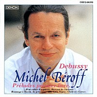 ミシェル・ベロフ「 ＵＨＱＣＤ　ＤＥＮＯＮ　Ｃｌａｓｓｉｃｓ　ＢＥＳＴ　ドビュッシー：ピアノ作品集　前奏曲集第１巻、子供の領分、他」