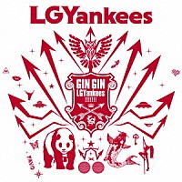 ＬＧＹａｎｋｅｅｓ「 ＧＩＮ　ＧＩＮ　ＬＧＹａｎｋｅｅｓ！！！！！！！」