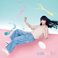 シシド・カフカ「 ＤＯ＿Ｓ」