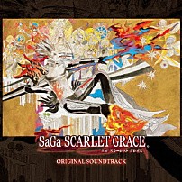 （ゲーム・ミュージック） 野々村彩乃 「サガ　スカーレット　グレイス　オリジナル・サウンドトラック」