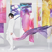 ＳＨＯＵＴＡ　ＡＯＩ 「ｆｌｏｗｅｒ」