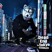 ＭＡＮ　ＷＩＴＨ　Ａ　ＭＩＳＳＩＯＮ 「Ｄｅａｄ　Ｅｎｄ　ｉｎ　Ｔｏｋｙｏ」