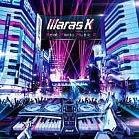 ｍａｒａｓ　ｋ／ｍａｒａｓｙ×ｋｏｒｓ　ｋ 「Ｂｅａｔ　Ｐｉａｎｏ　Ｍｕｓｉｃ　２」