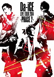 Ｄａ－ｉＣＥ「ＬＩＶＥ　ＴＯＵＲ　２０１４　－ＰＨＡＳＥ　２－」