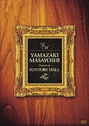 山崎まさよし「Ｃｏｎｃｅｒｔ　ａｔ　ＡＴ　ＳＵＮＴＯＲＹ　ＨＡＬＬ」