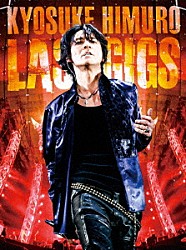 氷室京介「ＫＹＯＳＵＫＥ　ＨＩＭＵＲＯ　ＬＡＳＴ　ＧＩＧＳ」