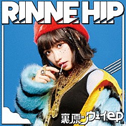 ＲＩＮＮＥ　ＨＩＰ「裏原ンウェイ．ｅｐ」