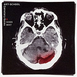 ＡＲＴ－ＳＣＨＯＯＬ「Ｃｅｍｅｔｅｒｙ　Ｇａｔｅｓ　Ｂ　ＳＩＤＥＳ　ＢＥＳＴ」