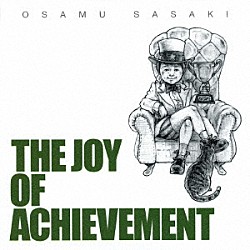 ＯＳＡＭＵ　ＳＡＳＡＫＩ「ＴＨＥ　ＪＯＹ　ＯＦ　ＡＣＨＩＥＶＥＭＥＮＴ」