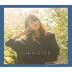 早見沙織「ｌｉｖｅ　ｆｏｒ　ＬＩＶＥ」