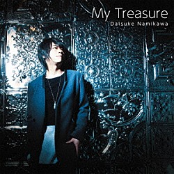 浪川大輔「Ｍｙ　Ｔｒｅａｓｕｒｅ」