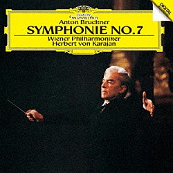 ヘルベルト・フォン・カラヤン ウィーン・フィルハーモニー管弦楽団「ブルックナー：交響曲第７番」