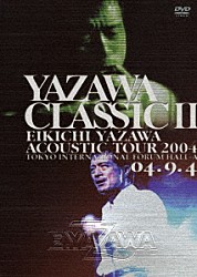 矢沢永吉「ＹＡＺＡＷＡ　ＣＬＡＳＳＩＣ　Ⅱ」