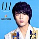 ＭＡＧ！Ｃ★ＰＲＩＮＣＥ「１１１」