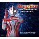 （特撮） 佐橋俊彦 Ｐｒｏｊｅｃｔ　ＤＭＭ　ｗｉｔｈ　ウルトラ防衛隊 Ｐｒｏｊｅｃｔ　ＤＭＭ　ｗｉｔｈ　ＴＭＣ Ｐｒｏｊｅｃｔ　ＤＭＭ ダ・カーポ ＫＩＹＯＳＨＩ「ウルトラマンメビウス　１０ＴＨ　ＡＮＮＩＶＥＲＳＡＲＹ　ＳＰＥＣＩＡＬ　ＢＯＸ」