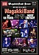 和楽器バンド「ＷａｇａｋｋｉＢａｎｄ　１ｓｔ　ＵＳ　Ｔｏｕｒ　衝撃　－ＤＥＥＰ　ＩＭＰＡＣＴ－」