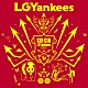 ＬＧＹａｎｋｅｅｓ「ＧＩＮ　ＧＩＮ　ＬＧＹａｎｋｅｅｓ！！！！！！！」