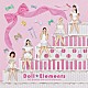 Ｄｏｌｌ☆Ｅｌｅｍｅｎｔｓ「Ｄｏｌｌ　Ｍｅｍｏｒｉｅｓ～Ｂｅｓｔ　ｏｆ　Ｄｏｌｌ☆Ｅｌｅｍｅｎｔｓ～」