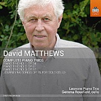 （クラシック）「 デイヴィッド・マシューズ：ピアノ三重奏曲全集」