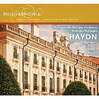 （クラシック）「 ハイドン：交響曲集」