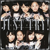 つばきファクトリー「 初恋サンライズ／Ｊｕｓｔ　Ｔｒｙ！／うるわしのカメリア」