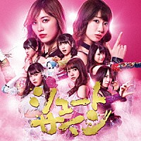 ＡＫＢ４８「 シュートサイン」