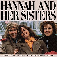（オリジナル・サウンドトラック）「 ハンナとその姉妹　オリジナル・サウンドトラック」