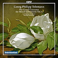 （クラシック）「 ゲオルク・フィリップ・テレマン：様々な楽器のための大協奏曲集　第４集」