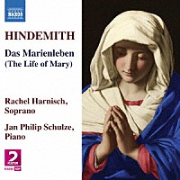 （クラシック）「 ヒンデミット：マリアの生涯　Ｏｐ．２７（第２稿　１９４８）」